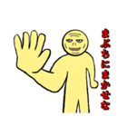 まぶち専用スタンプ（個別スタンプ：16）