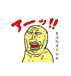 まぶち専用スタンプ（個別スタンプ：18）