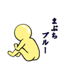 まぶち専用スタンプ（個別スタンプ：23）