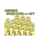 まぶち専用スタンプ（個別スタンプ：26）