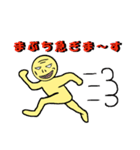 まぶち専用スタンプ（個別スタンプ：29）
