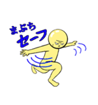 まぶち専用スタンプ（個別スタンプ：30）