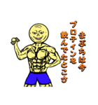 まぶち専用スタンプ（個別スタンプ：34）