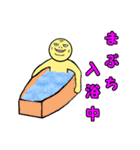 まぶち専用スタンプ（個別スタンプ：35）