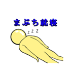 まぶち専用スタンプ（個別スタンプ：36）