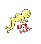 まぶち専用スタンプ（個別スタンプ：37）