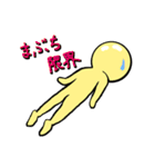まぶち専用スタンプ（個別スタンプ：38）