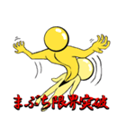 まぶち専用スタンプ（個別スタンプ：39）