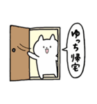 全国の【ゆっち】さんのためのスタンプ（個別スタンプ：27）