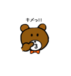 モテたいBESTなクマ（個別スタンプ：2）