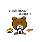 モテたいBESTなクマ（個別スタンプ：7）