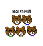 モテたいBESTなクマ（個別スタンプ：10）