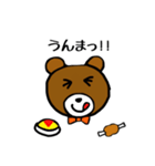 モテたいBESTなクマ（個別スタンプ：13）