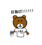 モテたいBESTなクマ（個別スタンプ：19）