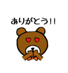 モテたいBESTなクマ（個別スタンプ：21）