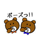 モテたいBESTなクマ（個別スタンプ：24）