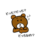 モテたいBESTなクマ（個別スタンプ：26）