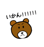 モテたいBESTなクマ（個別スタンプ：27）
