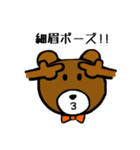 モテたいBESTなクマ（個別スタンプ：29）