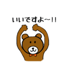 モテたいBESTなクマ（個別スタンプ：33）
