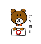 モテたいBESTなクマ（個別スタンプ：35）