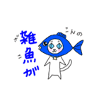 かわいい師匠2（個別スタンプ：1）