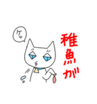 かわいい師匠2（個別スタンプ：2）