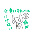 かわいい師匠2（個別スタンプ：3）