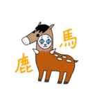 かわいい師匠2（個別スタンプ：5）