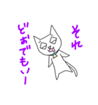 かわいい師匠2（個別スタンプ：6）