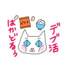 かわいい師匠2（個別スタンプ：7）