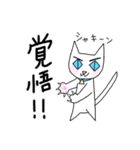 かわいい師匠2（個別スタンプ：8）