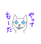 かわいい師匠2（個別スタンプ：9）