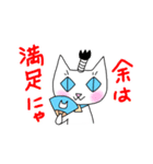 かわいい師匠2（個別スタンプ：11）