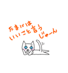 かわいい師匠2（個別スタンプ：13）