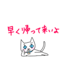 かわいい師匠2（個別スタンプ：17）
