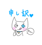 かわいい師匠2（個別スタンプ：19）