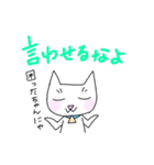かわいい師匠2（個別スタンプ：20）