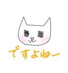 かわいい師匠2（個別スタンプ：21）
