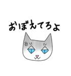 かわいい師匠2（個別スタンプ：22）