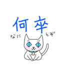 かわいい師匠2（個別スタンプ：23）