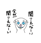 かわいい師匠2（個別スタンプ：26）
