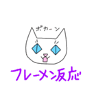 かわいい師匠2（個別スタンプ：27）