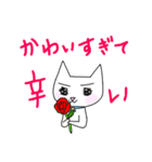 かわいい師匠2（個別スタンプ：28）