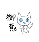 かわいい師匠2（個別スタンプ：29）