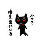 かわいい師匠2（個別スタンプ：31）