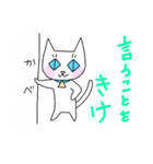 かわいい師匠2（個別スタンプ：32）
