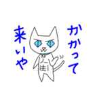 かわいい師匠2（個別スタンプ：33）