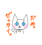 かわいい師匠2（個別スタンプ：34）