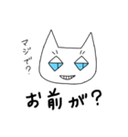 かわいい師匠2（個別スタンプ：35）